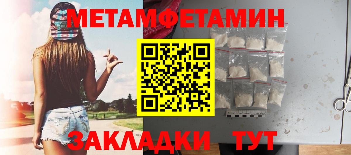АМФЕТАМИН  Amphetamine  Вход с VPN  АМФЕТАМИН Premium  Электрогорск 