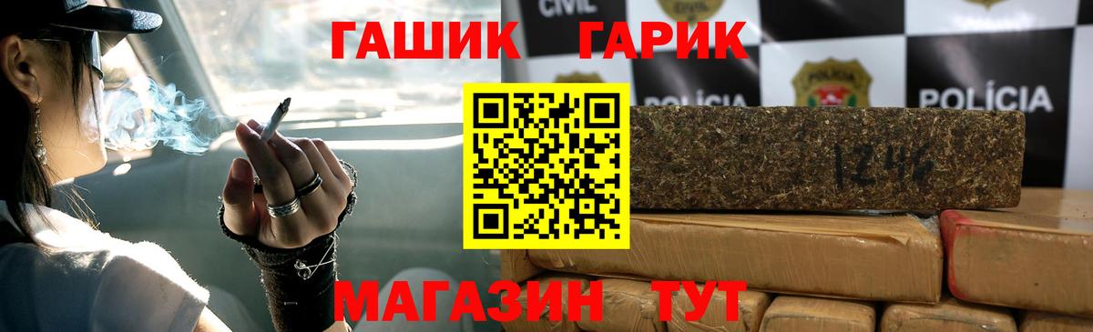 ГАШИШ Premium  Гашиш Premium  Электрогорск  Вход с VPN 