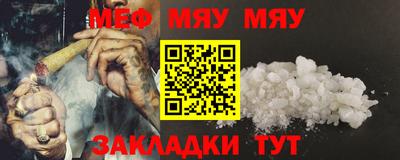 винт Нальчик