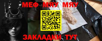 герыч Наро-Фоминск
