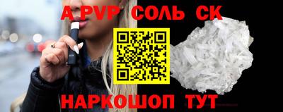 герыч Наро-Фоминск