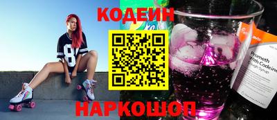 герыч Наро-Фоминск