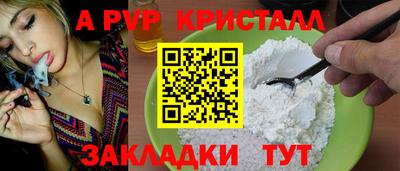 а пвп мука Нарткала