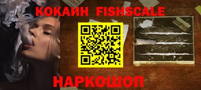 винт Нальчик