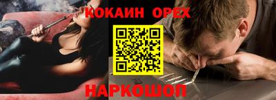 герыч Наро-Фоминск