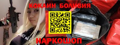 винт Нальчик