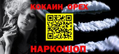 герыч Наро-Фоминск