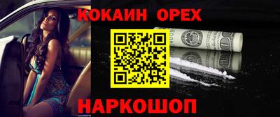 а пвп мука Нарткала