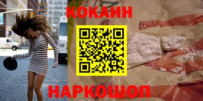 винт Нальчик