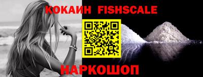 кокаин премиум Новокубанск