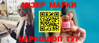 кокаин премиум Новокубанск