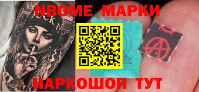 герыч Наро-Фоминск