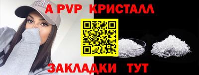 винт Нальчик