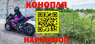 герыч Наро-Фоминск