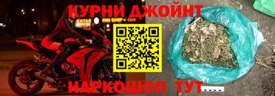 герыч Наро-Фоминск