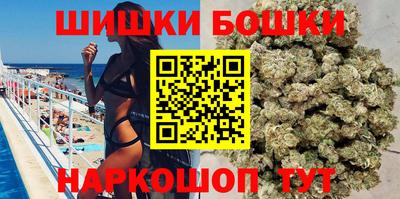 винт Нальчик