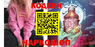 герыч Наро-Фоминск