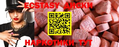 кокаин премиум Новокубанск