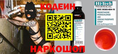 винт Нальчик