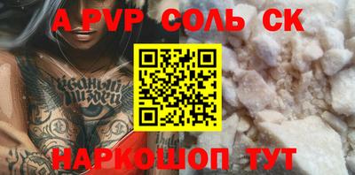 винт Нальчик