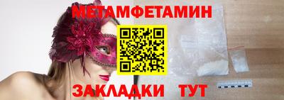 винт Нальчик