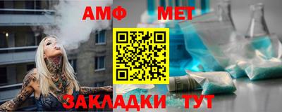 винт Нальчик