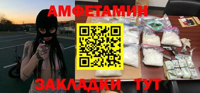 mdpv Новозыбков