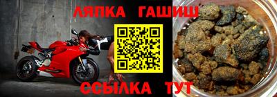 mdpv Новозыбков