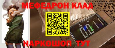 винт Нальчик