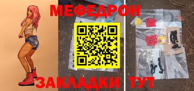 винт Нальчик