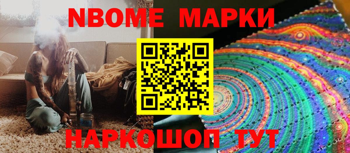 Гашиш  Электрогорск  Alpha-PVP СОЛЬ   Вход с VPN  Меф МЯУ МЯУ кристаллы  Конопля 