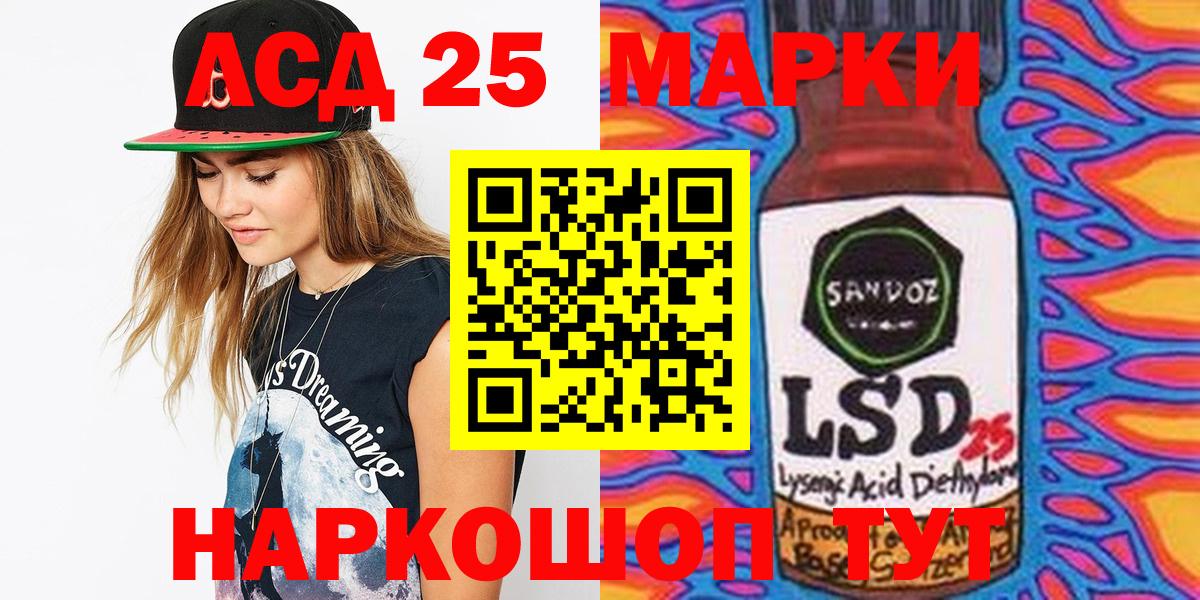 Марки N-bome 1,8мг Электрогорск