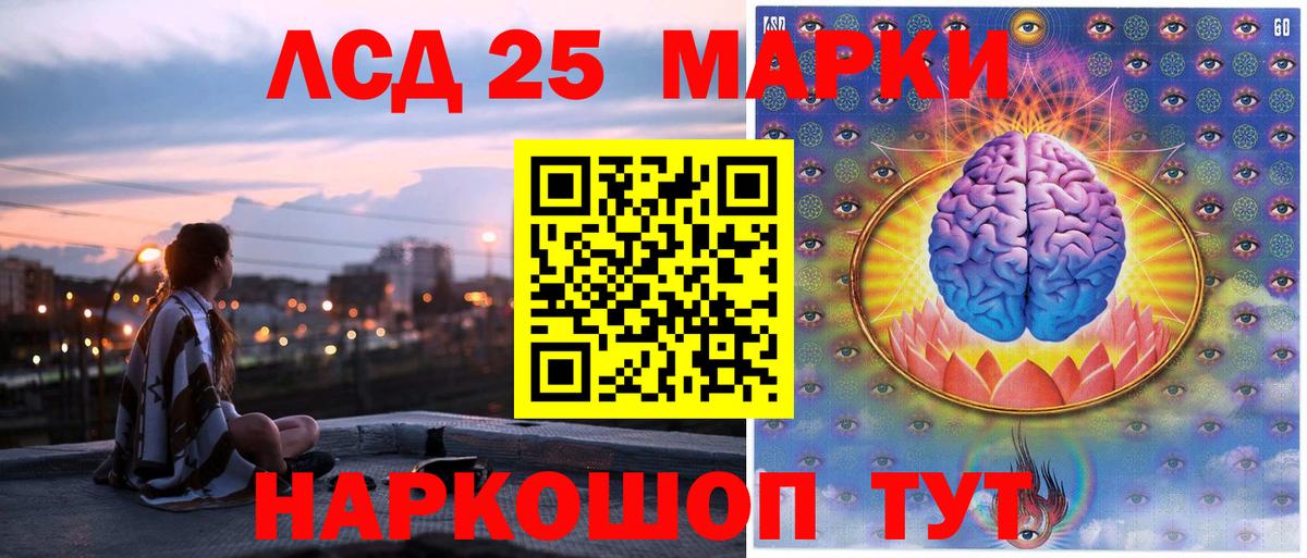 Марки N-bome 1,8мг  Вход с VPN  Марки N-bome 1,8мг  Электрогорск 
