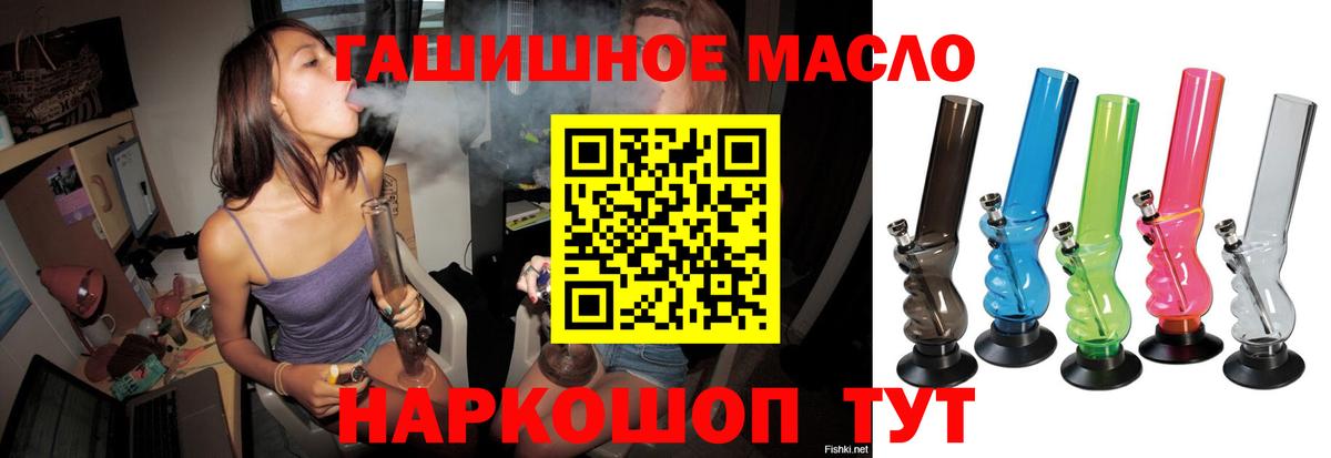 ТГК Wax  Вход с VPN  Электрогорск 