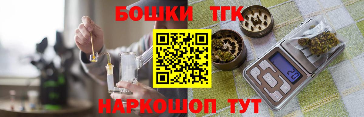 Конопля LSD WEED Электрогорск